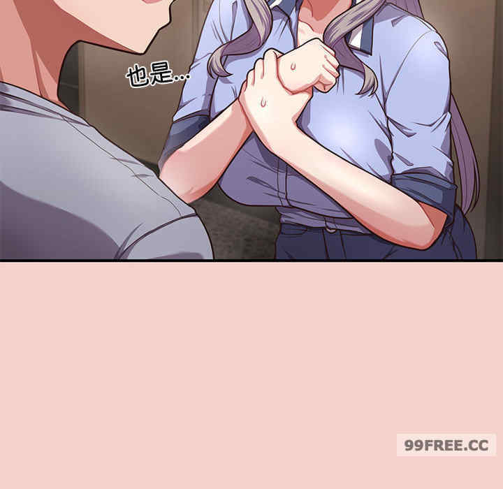 这公司归我了/这家公司归我管