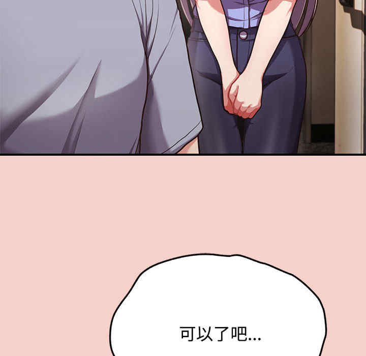 这公司归我了/这家公司归我管