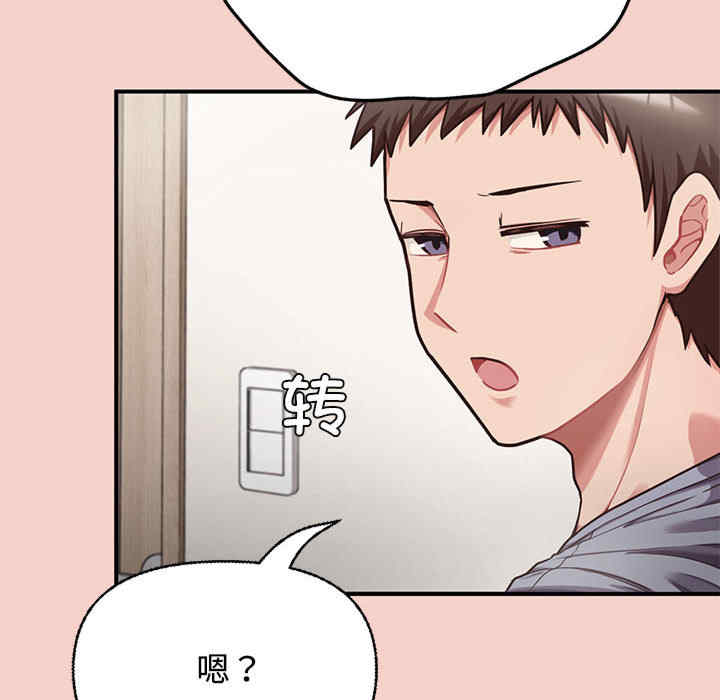 这公司归我了/这家公司归我管