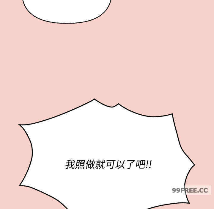 这公司归我了/这家公司归我管