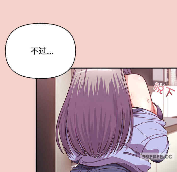 这公司归我了/这家公司归我管