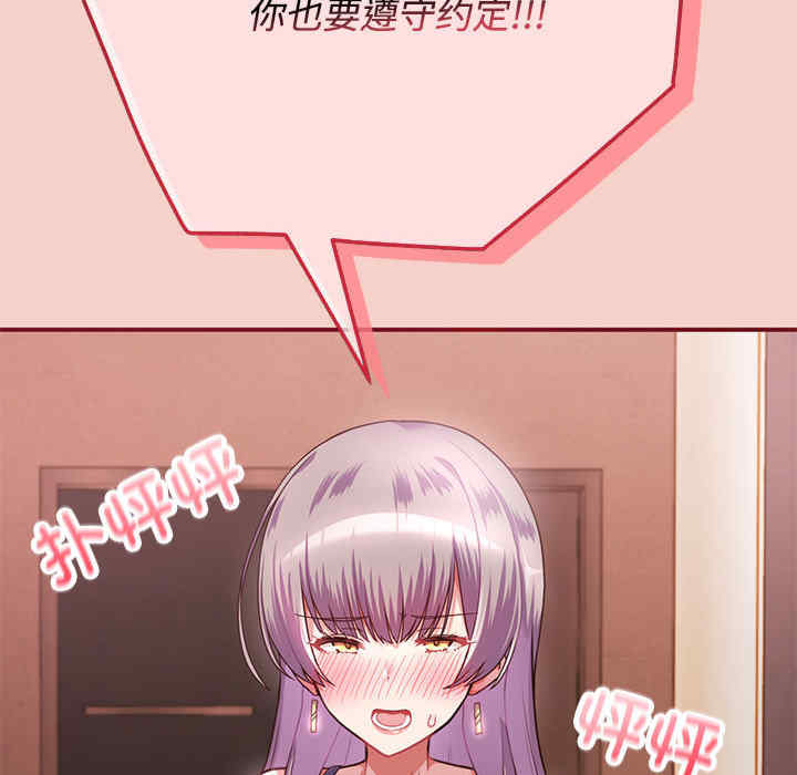 这公司归我了/这家公司归我管