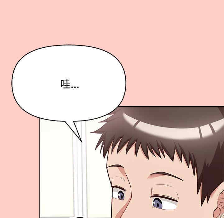 这公司归我了/这家公司归我管