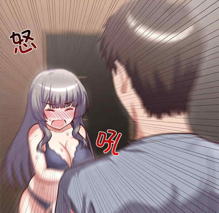 这公司归我了/这家公司归我管