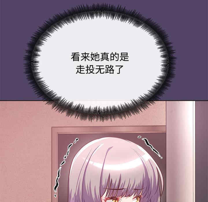 这公司归我了/这家公司归我管