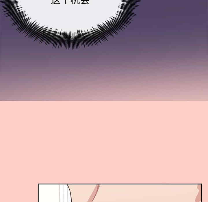 这公司归我了/这家公司归我管