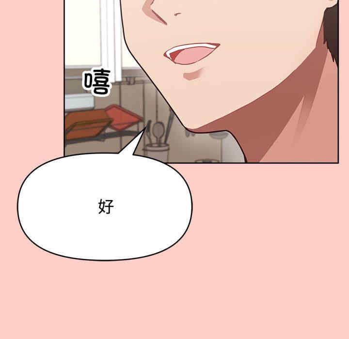 这公司归我了/这家公司归我管