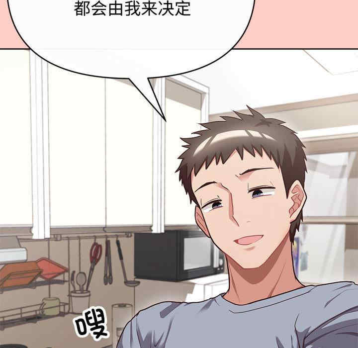 这公司归我了/这家公司归我管