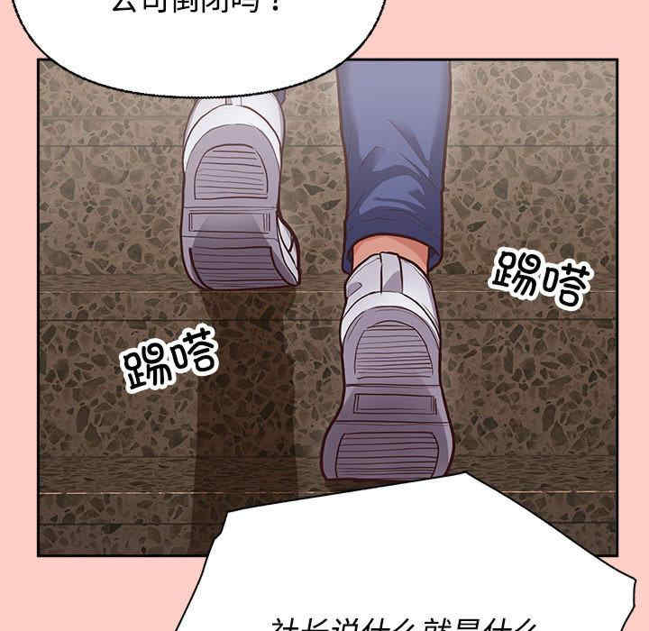 这公司归我了/这家公司归我管