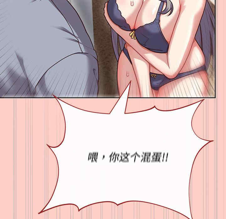 这公司归我了/这家公司归我管