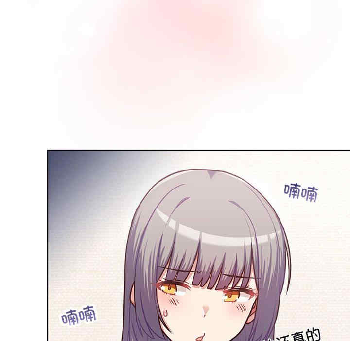 这公司归我了/这家公司归我管