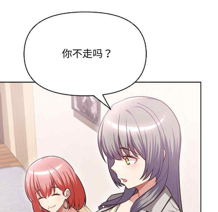 这公司归我了/这家公司归我管