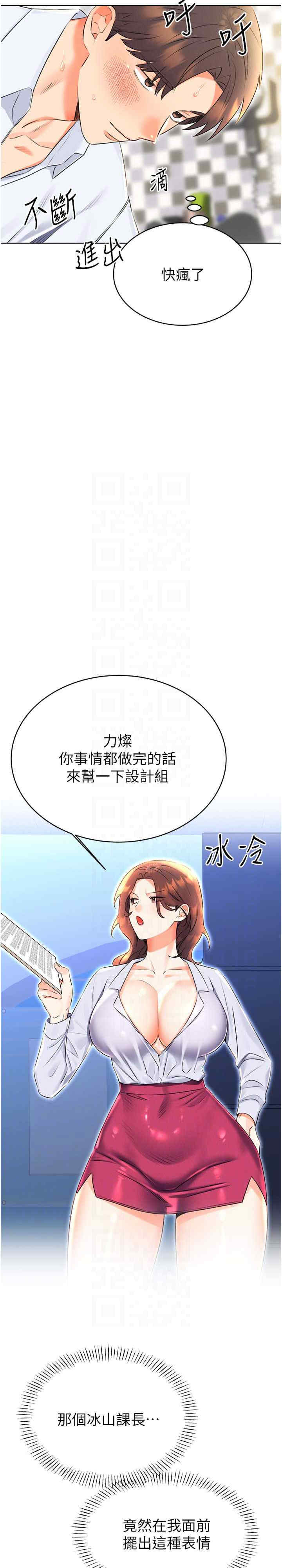 性运刮刮乐