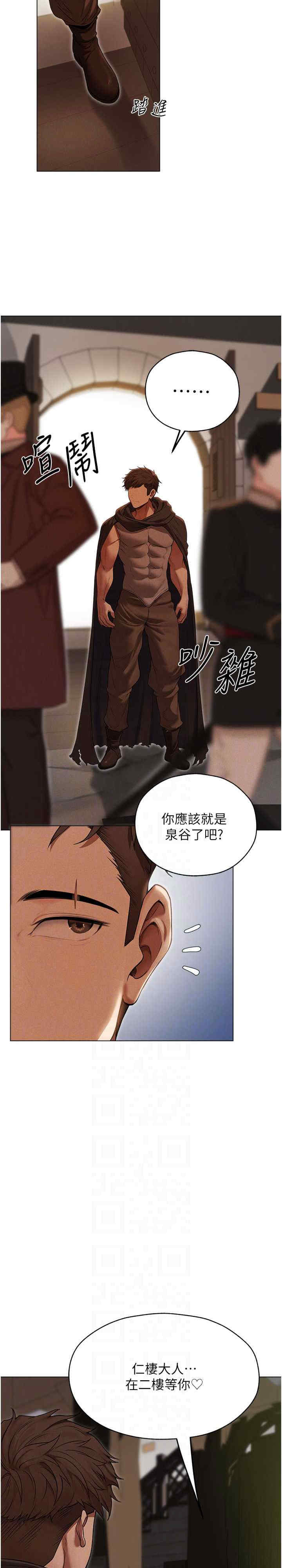 异界猎妻人/人妻猎人