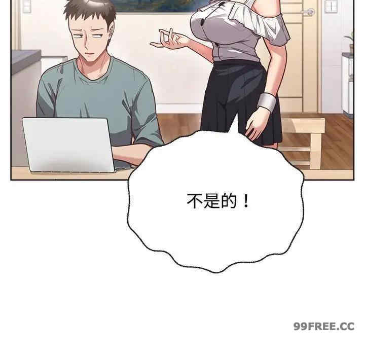 这公司归我了/这家公司归我管