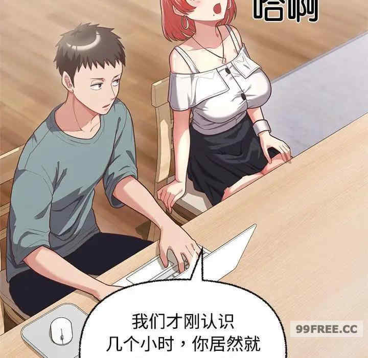 这公司归我了/这家公司归我管