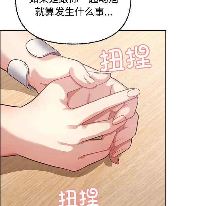 这公司归我了/这家公司归我管