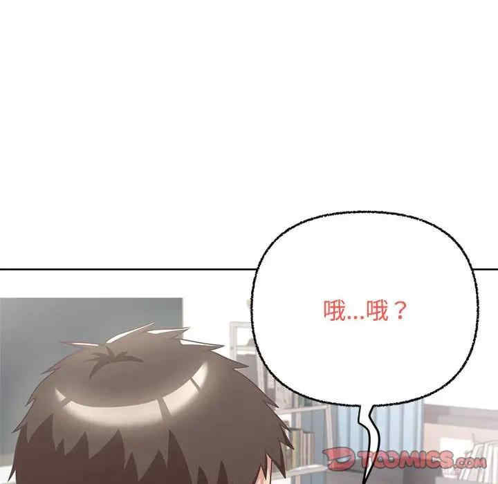 这公司归我了/这家公司归我管