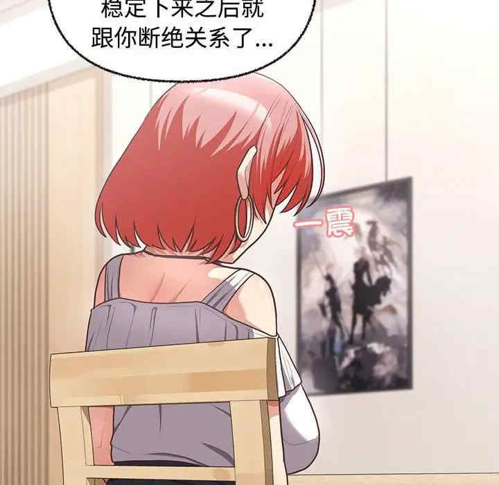 这公司归我了/这家公司归我管