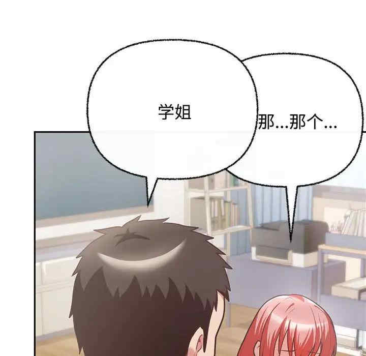 这公司归我了/这家公司归我管