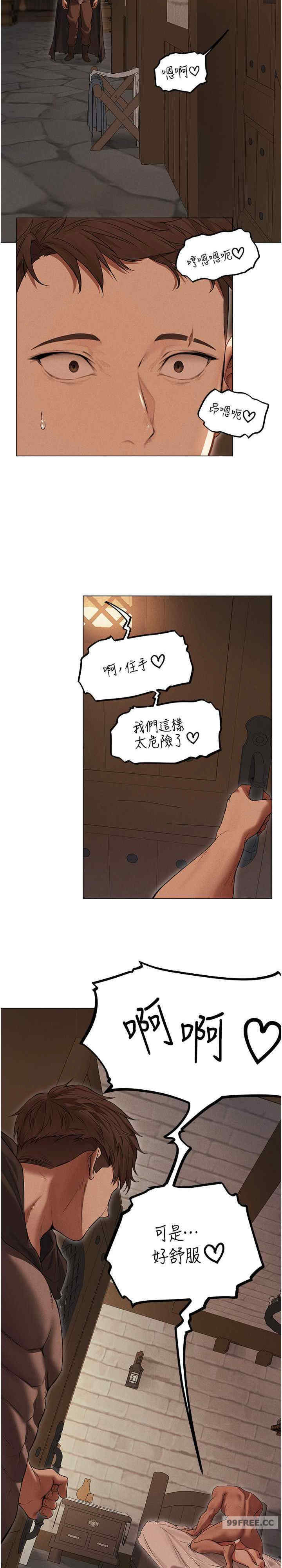 异界猎妻人/人妻猎人