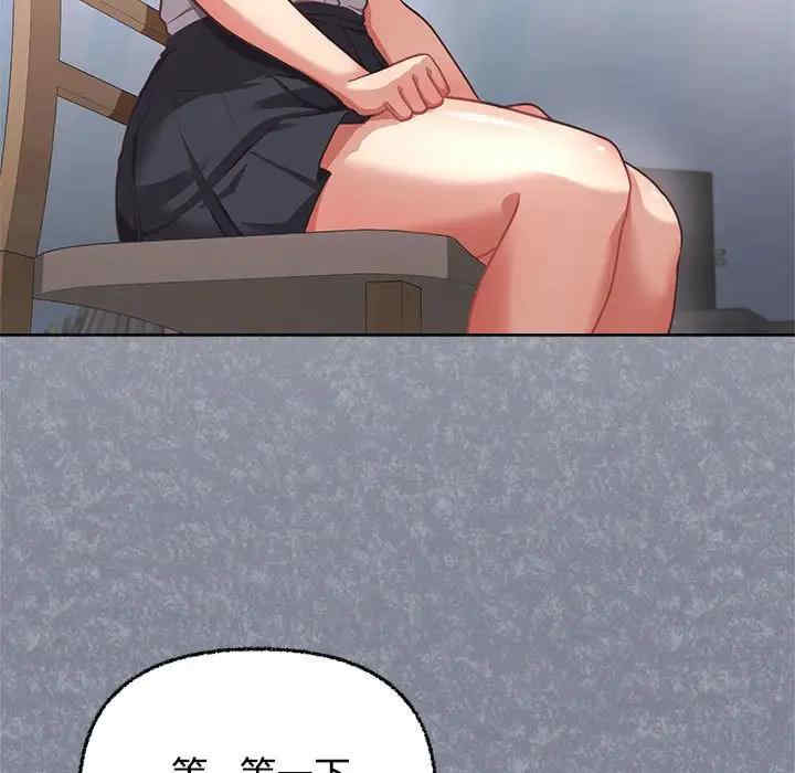 这公司归我了/这家公司归我管