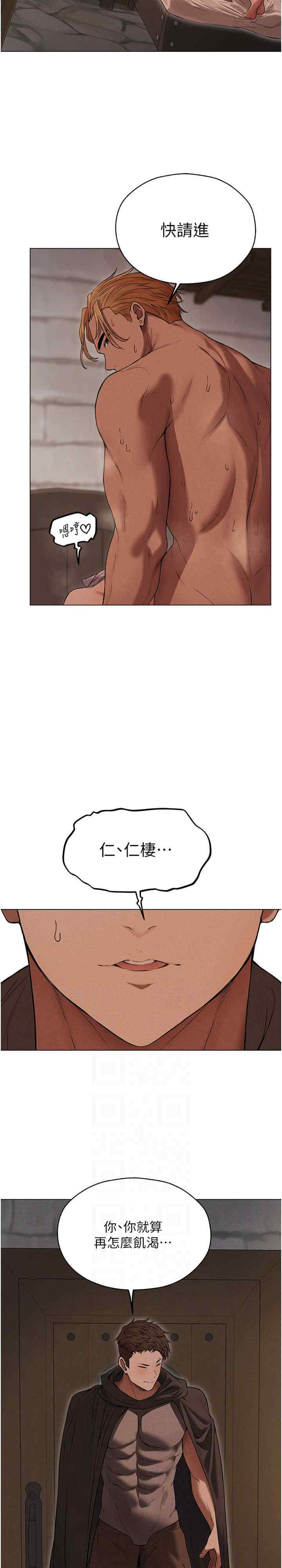 异界猎妻人/人妻猎人