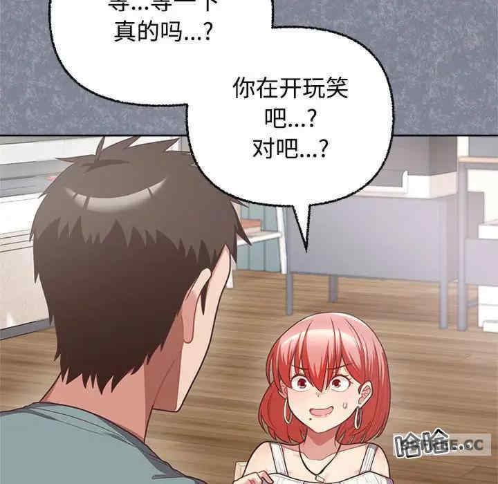 这公司归我了/这家公司归我管