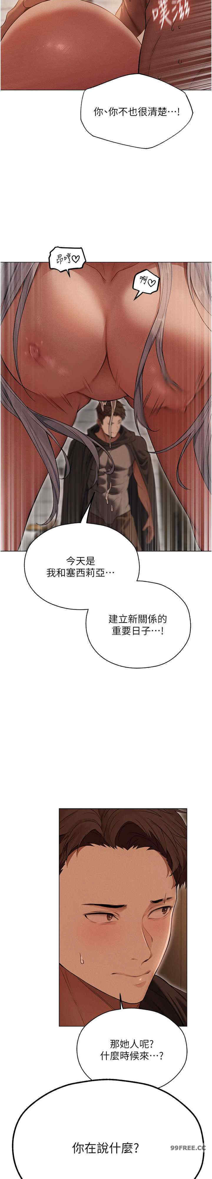 异界猎妻人/人妻猎人