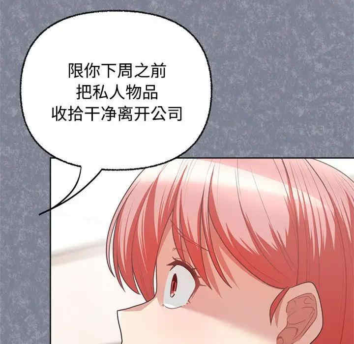 这公司归我了/这家公司归我管