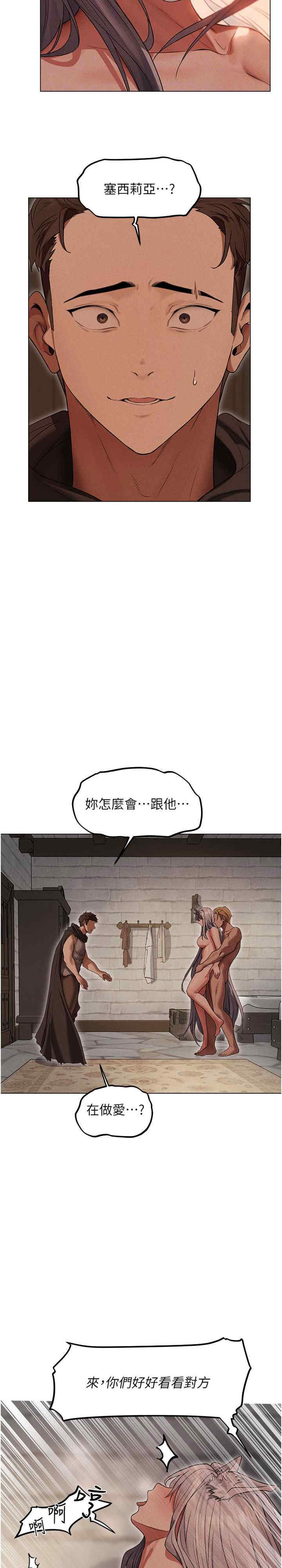 异界猎妻人/人妻猎人