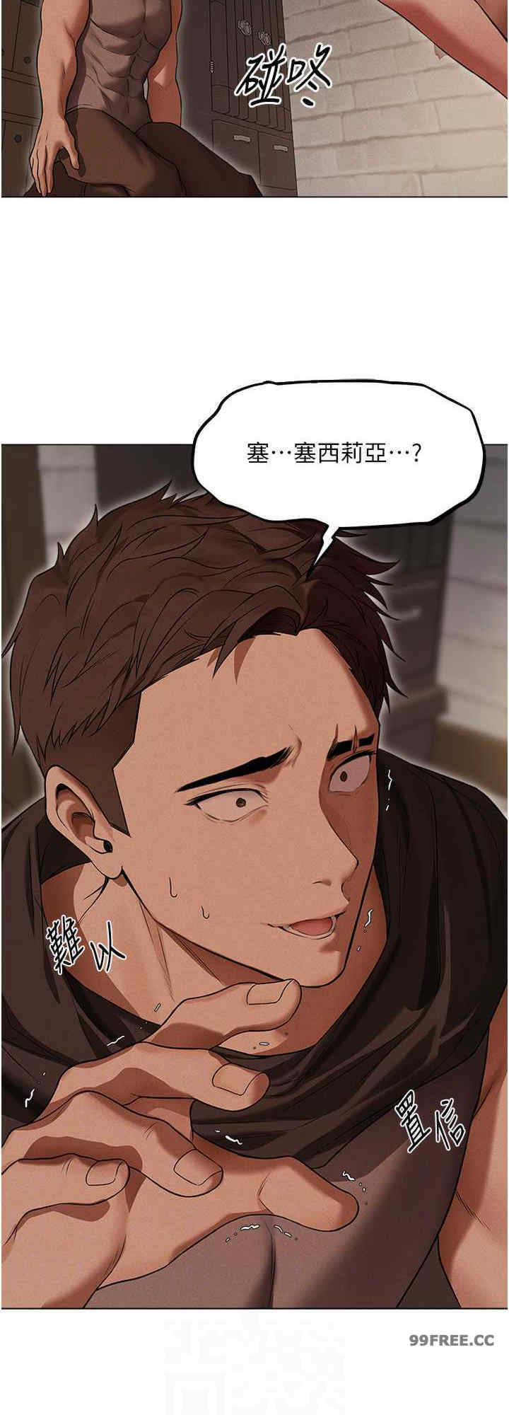 异界猎妻人/人妻猎人