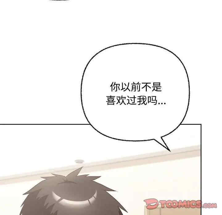 这公司归我了/这家公司归我管