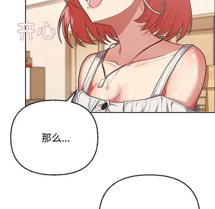 这公司归我了/这家公司归我管