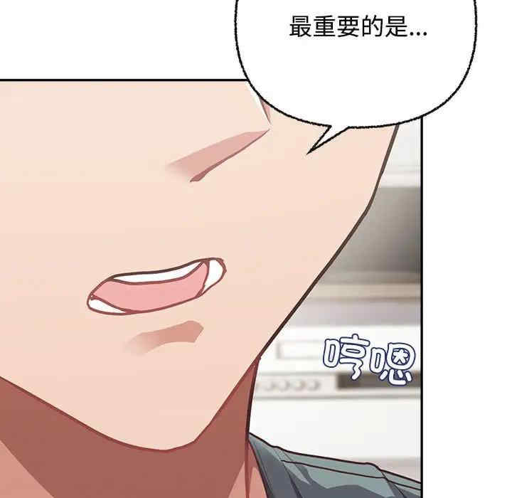 这公司归我了/这家公司归我管