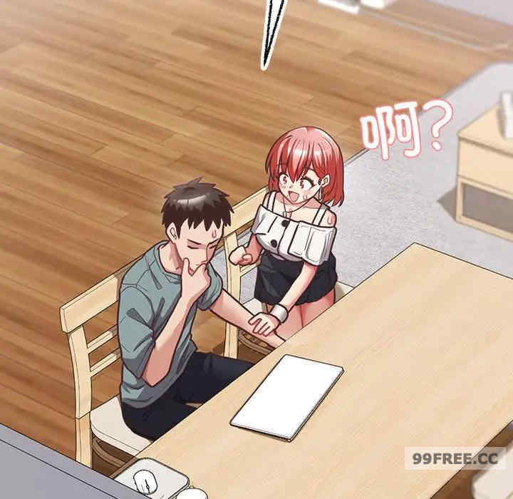 这公司归我了/这家公司归我管