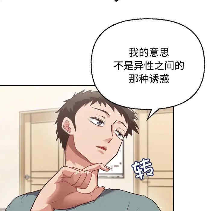 这公司归我了/这家公司归我管