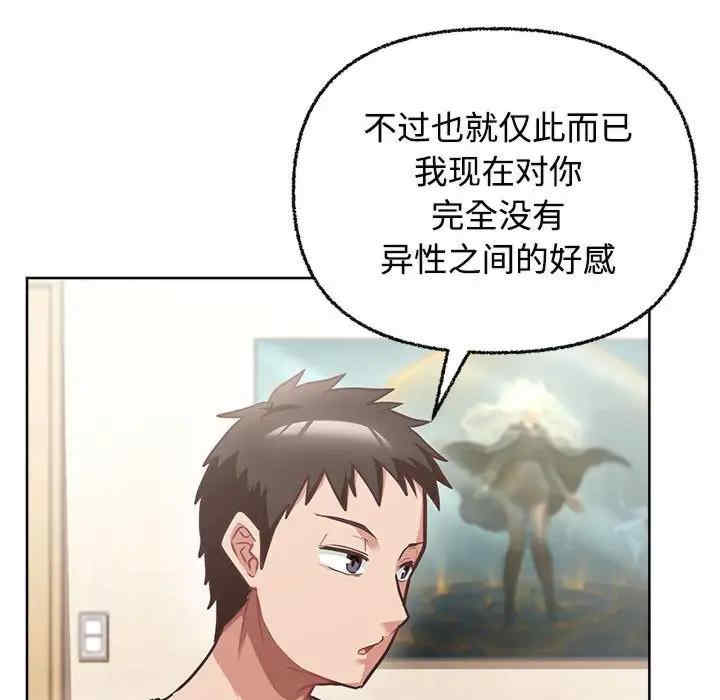 这公司归我了/这家公司归我管