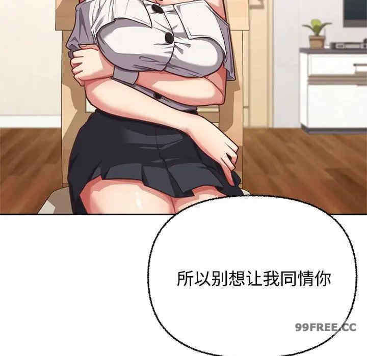 这公司归我了/这家公司归我管