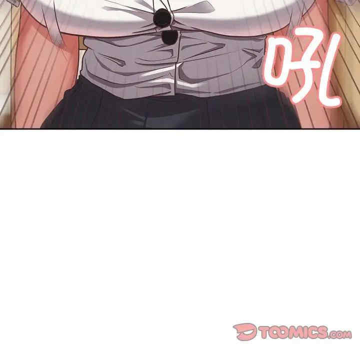 这公司归我了/这家公司归我管