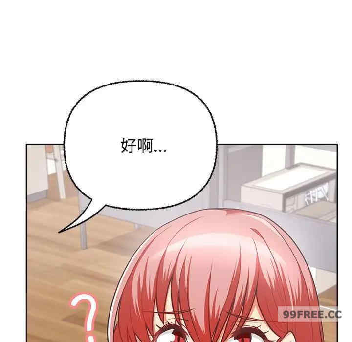 这公司归我了/这家公司归我管