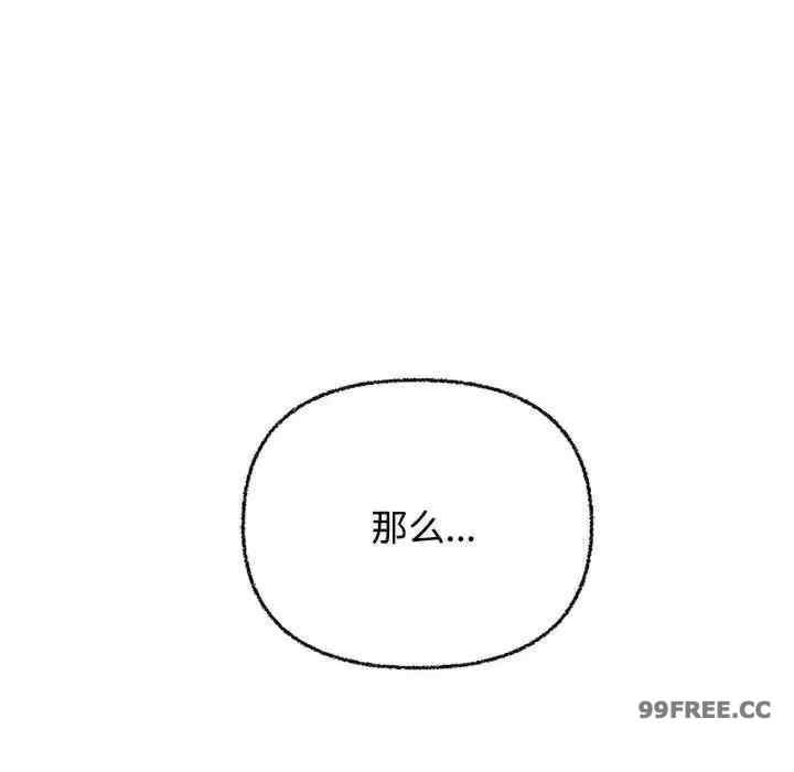 这公司归我了/这家公司归我管