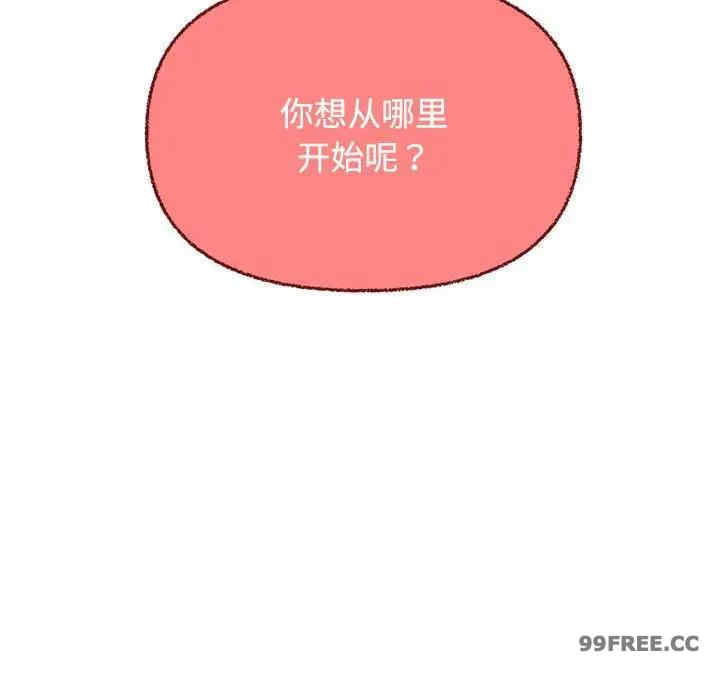 这公司归我了/这家公司归我管