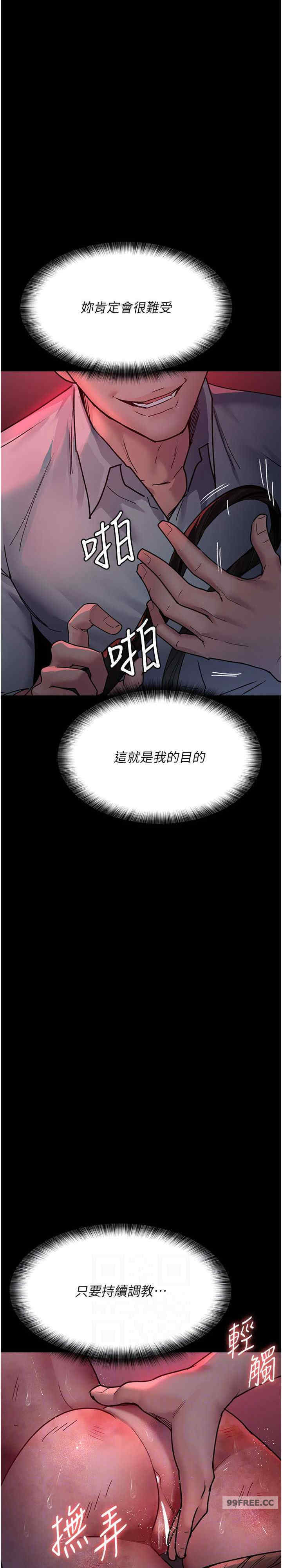 夜间诊疗室