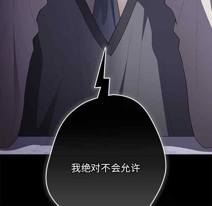 游戏不能这样玩/游戏规则我来定