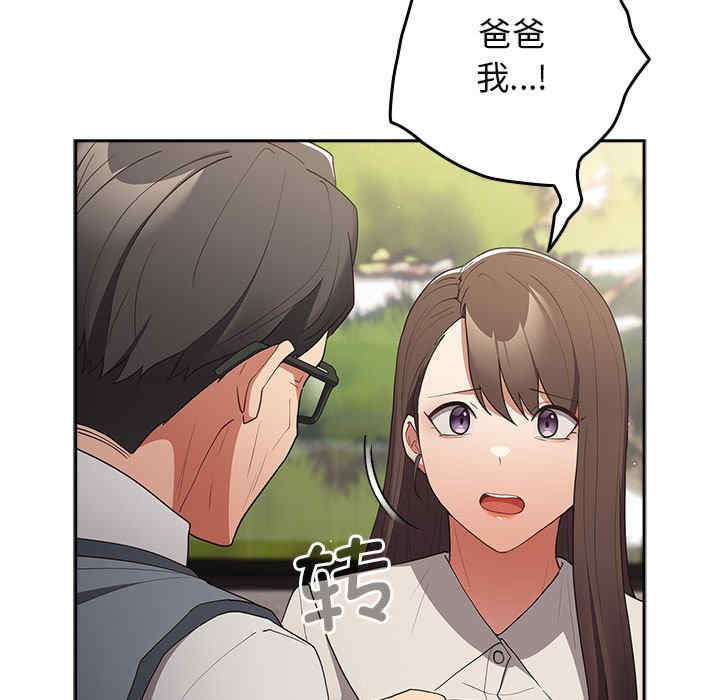 游戏不能这样玩/游戏规则我来定