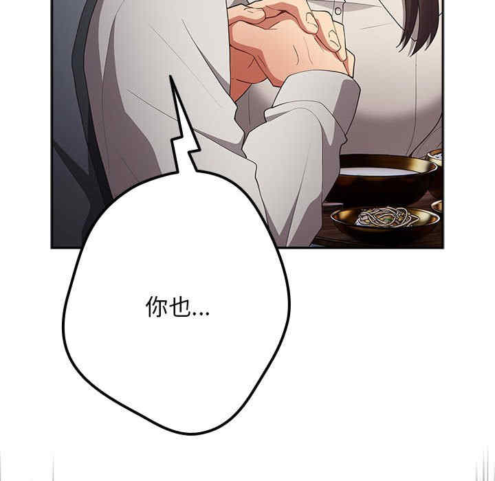 游戏不能这样玩/游戏规则我来定