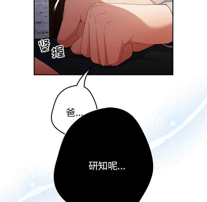 游戏不能这样玩/游戏规则我来定