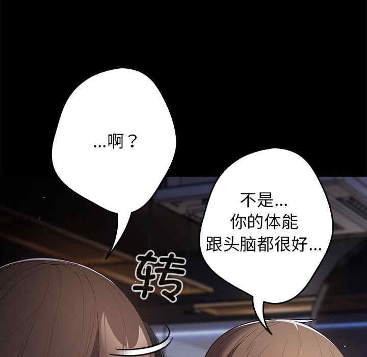 游戏不能这样玩/游戏规则我来定