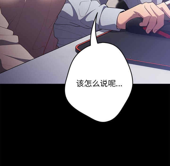 游戏不能这样玩/游戏规则我来定